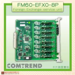 康全 Comtrend 庫存新品 CT-213 SHDSL 單對線高速數位用戶線 路由器(E1/T1介面) 歷史價格詳細信息