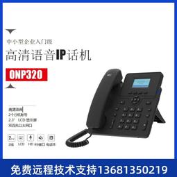 ip電話 遠程控制 呼叫轉移 廣播喊話 sip可視對講管理 歷史價格詳細信息