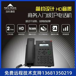 辦公電話機 美思奇 8020 老式固定 電話機 辦公室座機 家用電信坐機 一鍵撥號 歷史價格詳細信息