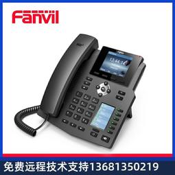 ip電話 遠程控制 呼叫轉移 廣播喊話 sip可視對講管理 歷史價格詳細信息