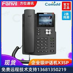 辦公電話機 美思奇 8020 老式固定 電話機 辦公室座機 家用電信坐機 一鍵撥號 歷史價格詳細信息