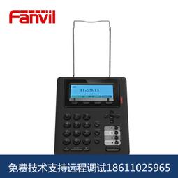 Fanvil方位H1酒店賓館客房IP話機網絡IPPBX電話系統POE供電可壁掛 歷史價格詳細信息