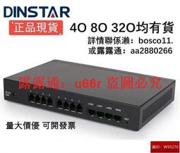 ATA 超級發燒音頻線75R 7N單晶銅數字同軸線 解碼器信號線 歷史價格詳細信息