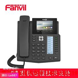 辦公電話機 美思奇 8020 老式固定 電話機 辦公室座機 家用電信坐機 一鍵撥號 歷史價格詳細信息