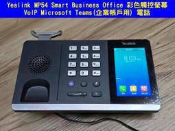 電話彩色室內分機一鍵監控大屏樓宇對講可視視頻通話開鎖對講 歷史價格詳細信息