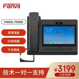 FANVIL方位H2U迷你IP話機酒店SIP壁掛話機學校走廊對講 歷史價格詳細信息