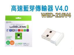 Bluetooth 藍芽操作簡介說明==此網頁沒有販賣 歷史價格詳細信息