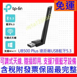 【公司貨】USB藍牙接收器 藍牙適配器 藍牙傳輸器 藍芽接收器 電腦藍芽接收器 無缐滑鼠接收器 耳機音響接收器 手柄接收 歷史價格詳細信息