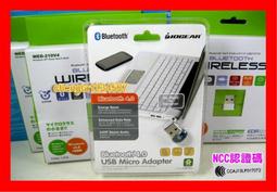 【全新公司貨發票保固】KTNET R9 2.4G無線4D光學滑鼠1600DPI 黑色 1600DPI可調速度 歷史價格詳細信息