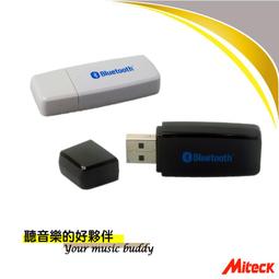 SounDo Miteck AC轉USB 充電器 iPhone/samsung/s5/iPad/6/6s/5//三星 歷史價格詳細信息