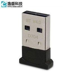 Esense D704 藍芽迷你接收器 50米 V4.0 EDR 歷史價格詳細信息