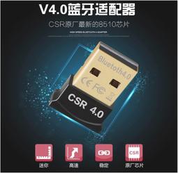 CSR4.1 語音聲控 超長待機K1 身歷聲無線藍牙耳機 耳挂式 上下曲3038#3039 歷史價格詳細信息