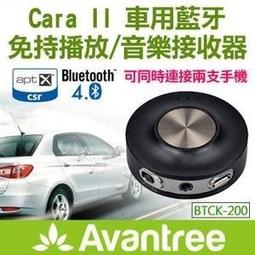 Avantree TR509 HD立體聲IPX7級防水運動耳掛式入耳耳機 歷史價格詳細信息