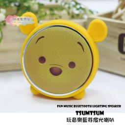 [迪士尼]TsumTsum 台灣製 珪藻土吸水杯墊加厚 珪藻土 洗水杯墊 SGS檢驗不含石綿【網狐家居】現貨 歷史價格詳細信息