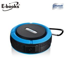 吸盤藍芽喇叭 HANLIN-BTF12 重低音防水藍芽喇叭 藍牙音箱 藍芽音響 sb517 運動 強強滾 歷史價格詳細信息