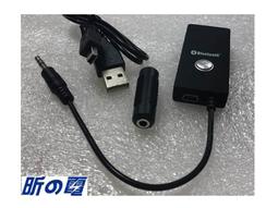 【勁昕科技】藍牙5.0音頻接收發射器二合一 車載音箱電腦電視藍牙適配器免驅動 歷史價格詳細信息