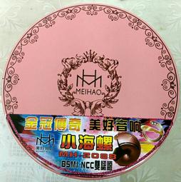 【金冠K5S藍芽喇叭音響】藍芽喇叭 藍牙音箱 藍芽音響 金冠 K5S 藍芽 藍牙 喇叭 音響 音箱  有現貨喔!!!!! 歷史價格詳細信息