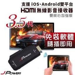 【子震科技】杰強 J-POWER SAMPO VA-Y1202L-B 無線珍藏鼠 無線 光學 滑鼠 三鍵式 USB 歷史價格詳細信息
