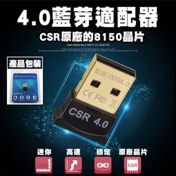 藍牙 csr 4.0 迷你藍牙耳機 藍牙耳機 藍芽耳機 迷你無線耳塞 聽音樂 聲控接聽 Greatfar bt27 歷史價格詳細信息