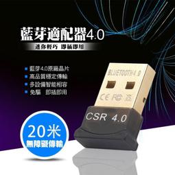 藍牙 csr 4.0 迷你藍牙耳機 藍牙耳機 藍芽耳機 迷你無線耳塞 聽音樂 聲控接聽 Greatfar bt27 歷史價格詳細信息