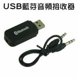 @淡水無國界@ 喇叭線材 3.5mm 音源線 15米 公-公 15M 投影機 另有1.8米 3米 5米 10米 20米 歷史價格詳細信息