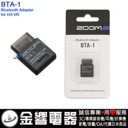 【金響電器】日本原裝 ZOOM MA2,Mic Stand Adapter for Handy Recorders 歷史價格詳細信息