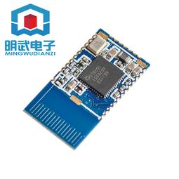 DX-BT12藍牙雙模 串口透傳 BLE4.0+2.0 SPP iOS Android無線模組 172-01139 歷史價格詳細信息