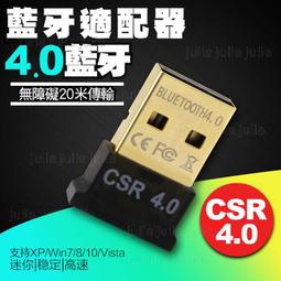 藍牙4.0BLE低功耗CC2541主從一體 支持微xin airsync iBeacon模組 W177.0427 歷史價格詳細信息