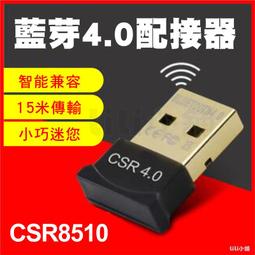 藍牙 csr 4.0 迷你藍牙耳機 藍牙耳機 藍芽耳機 迷你無線耳塞 聽音樂 聲控接聽 Greatfar bt27 歷史價格詳細信息