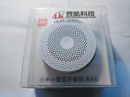 小愛音箱隨身版小艾同學智能音響新品可攜式小巧低音炮 歷史價格詳細信息