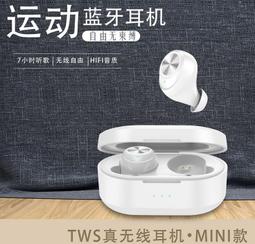 新款tws耳機5.0 無線雙入耳式g03帶數顯運動防水私模~萬物館 歷史價格詳細信息