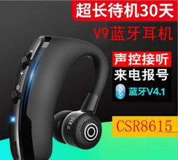 藍牙耳機 挂耳機　耳機　新款無線藍牙耳機 運動耳掛式超長續航大電量蘋果OPPO華為vivo通用 歷史價格詳細信息