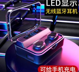 降噪藍牙耳機5.0重低音入耳式生活防水運動休閑無線耳機游戲耳機 歷史價格詳細信息