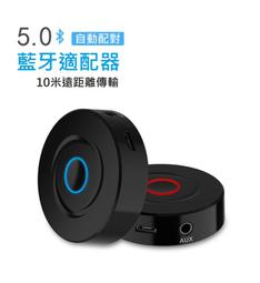 【勁昕科技】車載DVD行車記錄儀數據延長線 迷你MINI USB公90度對母連接線 歷史價格詳細信息