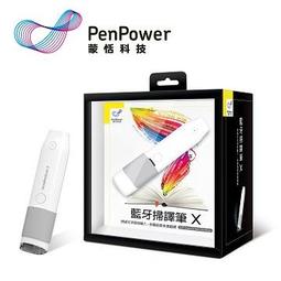 蒙恬 藍芽掃譯筆X (Win/Mac/Android/iOS)  全新品開發票 歷史價格詳細信息