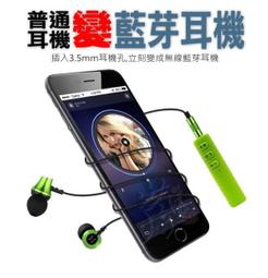 快速發貨】藍芽耳機 無線耳機 無線藍牙耳機 運動耳機 藍牙耳機骨傳導不入耳掛耳運動適用蘋果OPPO華為vivo小米安卓通 歷史價格詳細信息