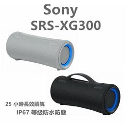 【現貨】SONY SRS-RA3000 RA3000 頂級無線揚聲器 藍芽喇叭需插電 歷史價格詳細信息