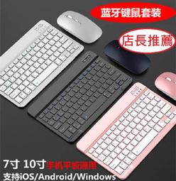 藍 無線鍵盤適用於蘋果ipad華為matepad安卓手機筆記本平板電腦女生外接靜音打字滑鼠鍵鼠 裝充電科技智能 ZB12 歷史價格詳細信息