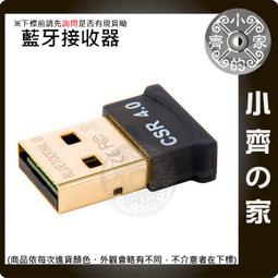 小齊的家 藍色 USB 2.0 1.5米 公對公 公轉公 A公 外接盒 單磁環 加粗 充電線/傳輸線/轉接線 歷史價格詳細信息