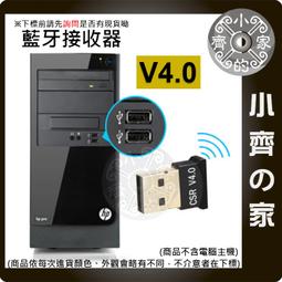 bt-8288插卡炫彩互聯話筒音箱戶外廣場舞大音量音響 歷史價格詳細信息