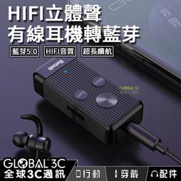 HI FI 立體聲 藍芽5.0 110V 12V雙用 多功能擴大機 麥克風插座 ECHO迴音 藍芽FMUSBAUX 歷史價格詳細信息