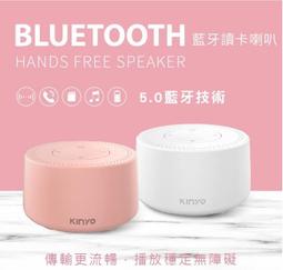 免運 全省可送修 保固一年 5.0藍芽 真藍芽喇叭 低音喇叭 迷你喇叭 藍芽音響 無線喇叭 音響 歷史價格詳細信息