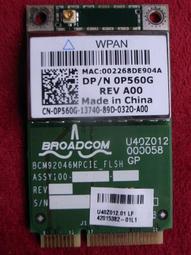 【台南】DELL E6400/PP27L 零件機/拆機品,螺絲10元 歷史價格詳細信息