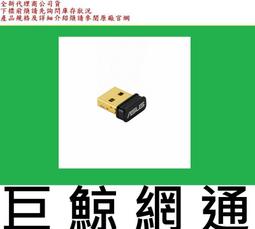 全新台灣代理商公司貨 華碩 ASUS RT-AC1200 V2 AC1200 四天線雙頻無線WIFI路由器(分享器) 歷史價格詳細信息