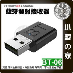 小齊的家 藍色 USB 2.0 1.5米 公對公 公轉公 A公 外接盒 單磁環 加粗 充電線/傳輸線/轉接線 歷史價格詳細信息