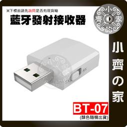 bt-8288插卡炫彩互聯話筒音箱戶外廣場舞大音量音響 歷史價格詳細信息