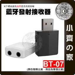 無線藍芽音頻接收器板模塊4.2電路接收板 高品質音頻輸出 立體聲 歷史價格詳細信息