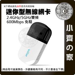 【EZCast】USB to HDMI 1080P 高清轉換投影轉接器/轉接線 1.5m 歷史價格詳細信息