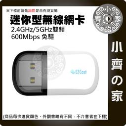 5G雙頻USB無線網卡600M藍芽適配器4.2桌機WIFI接收器筆電瑞昱RTL8821CU電視機頂盒Win11免驅動電腦 歷史價格詳細信息