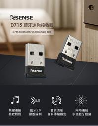 ~幸運小店~Esense 迷你 FM 音樂傳輸器 歷史價格詳細信息